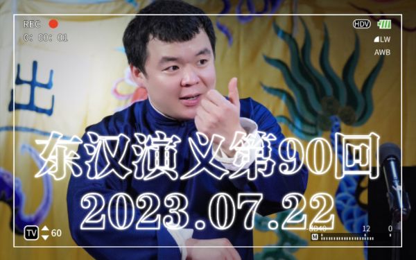 连丽如_东汉演义-夸克云盘下载