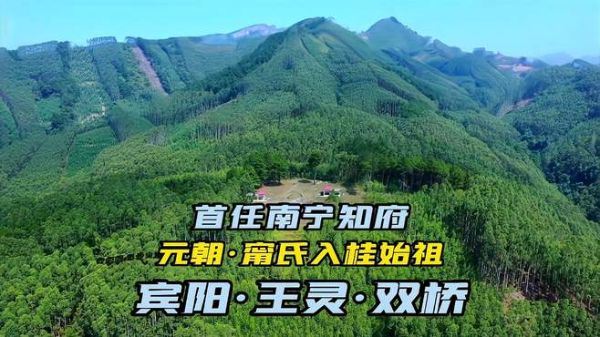 孙一_一任知府王有龄15-夸克云盘下载