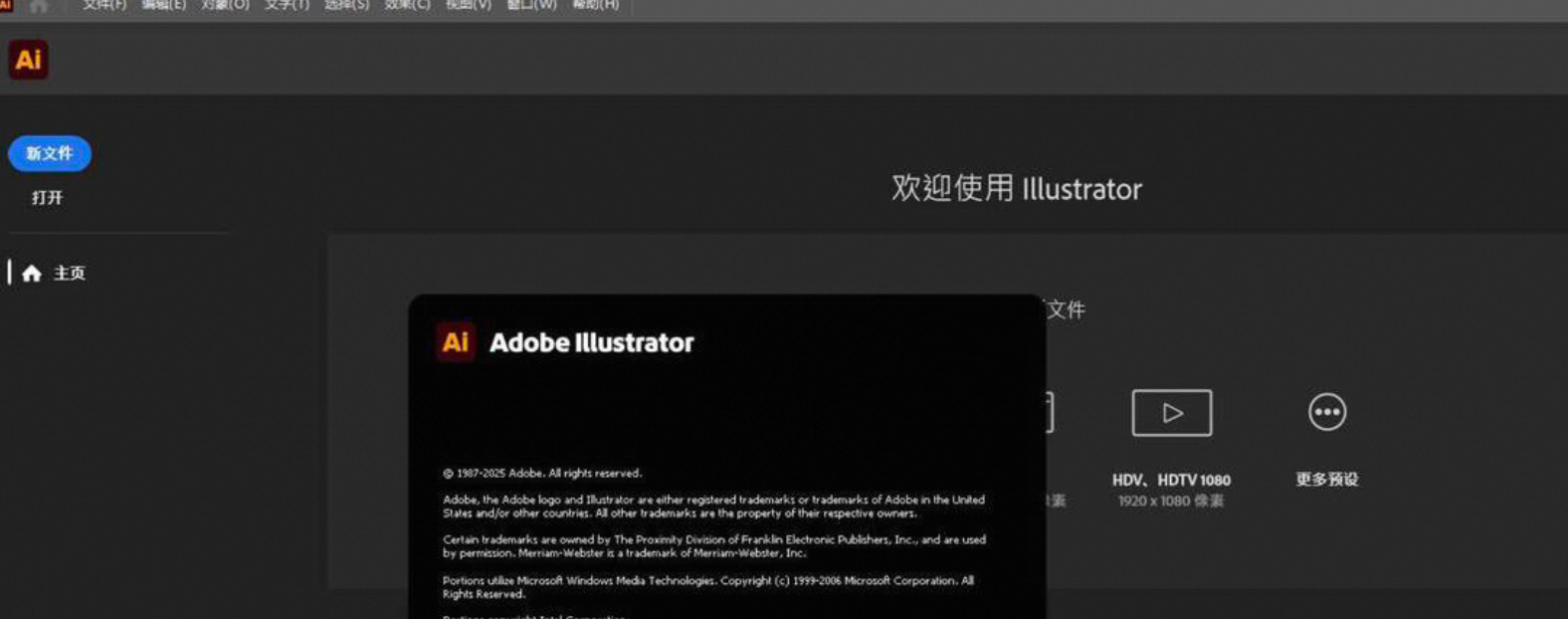 Adobe Photoshop 2021_v22.5_[TNT]-百度云盘下载