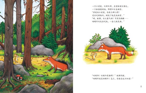 聪明豆系列-百度云盘下载
