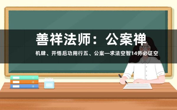 孙一_陈公案100-夸克云盘下载