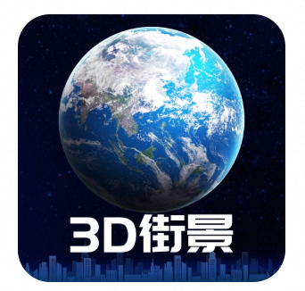 高清街景地图_2.2.1_修改版_去除广告-百度云盘下载