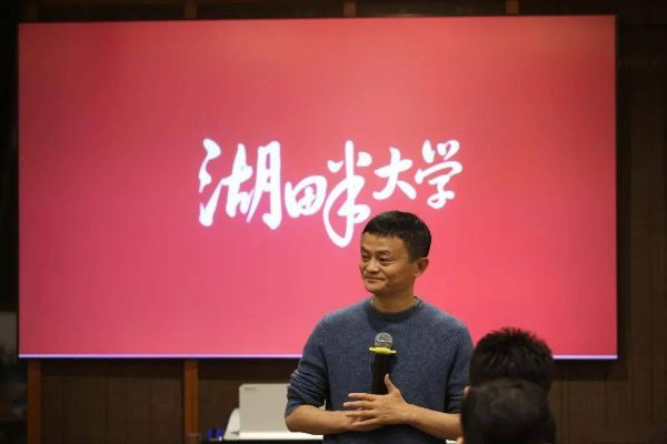 湖畔大学有声读物-百度云盘下载