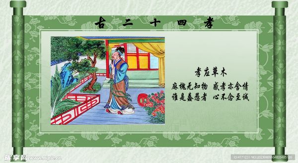 连丽如_二十四孝-夸克云盘下载