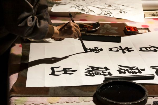 书法-百度云盘下载