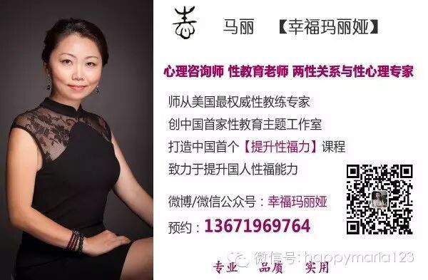 幸福玛丽娅有声读物-百度云盘下载