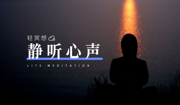 张德芬小时空修心课（更新中）-百度云盘下载