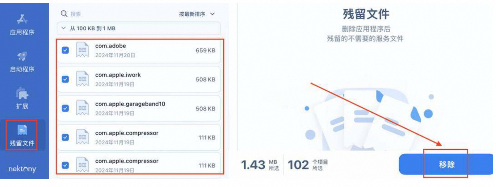 App Cleaner_7.4.4-百度云盘下载