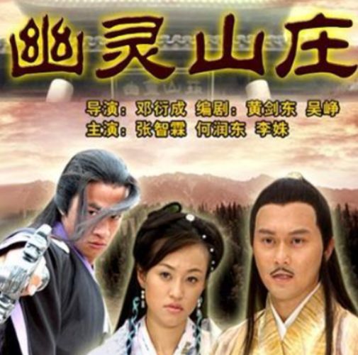 孙一 陆小凤传奇之幽灵山庄28-夸克云盘下载