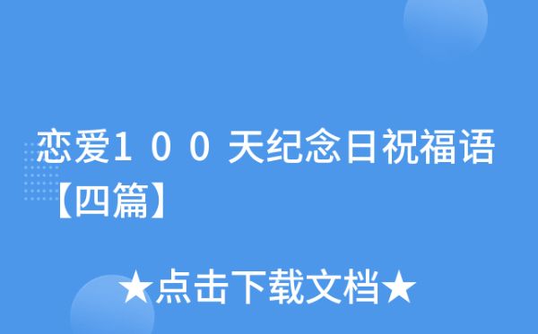 麻辣情医吴迪：100天告别单身（完结）-百度云盘下载