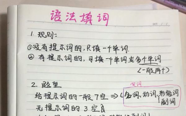 赵铁夫讲单词·解密单词的潜规则（完结）-百度云盘下载