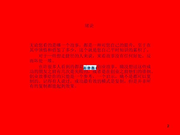 方向启发成长之旅20CD全MP3音频-百度云盘下载