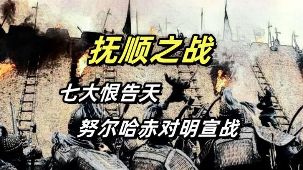 刘兰芳_努尔哈赤-夸克云盘下载