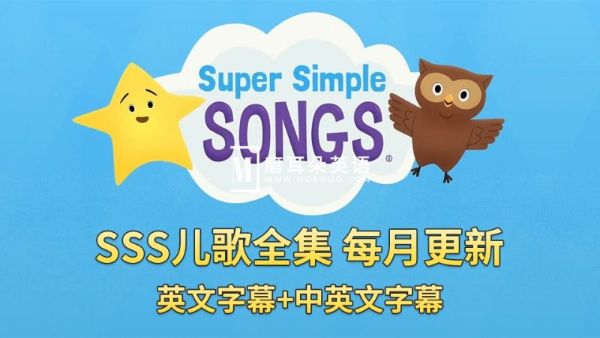 国外经典童谣&儿歌资源合辑-百度云盘下载