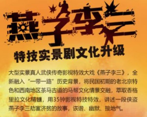 王传林_大盗燕子李三138-夸克云盘下载