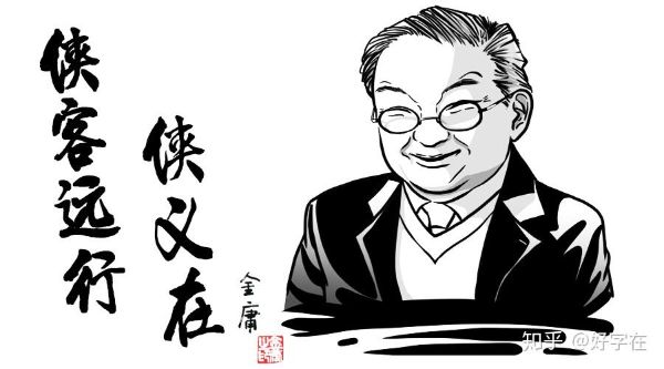 孙一_江湖侠义录110-夸克云盘下载