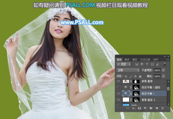 PS婚纱摄影后期修图高级教程-百度云盘下载