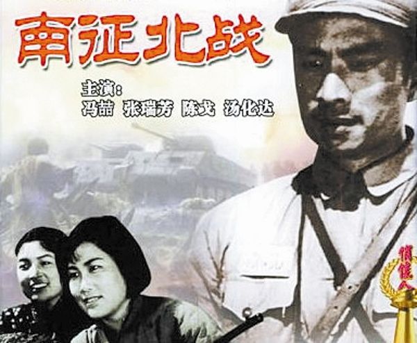 刘兰芳_挺进苏北-夸克云盘下载