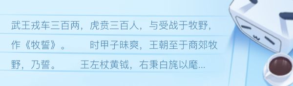 孙子兵法计篇：武王牧野誓师灭殷商-阿里云盘下载