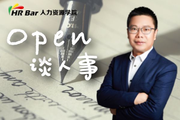 许锋说人事_有声读物-百度云盘下载