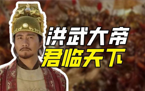 刘兰芳_洪武大帝-夸克云盘下载