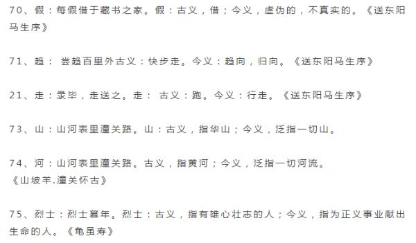 田战义_风雨关山70-夸克云盘下载