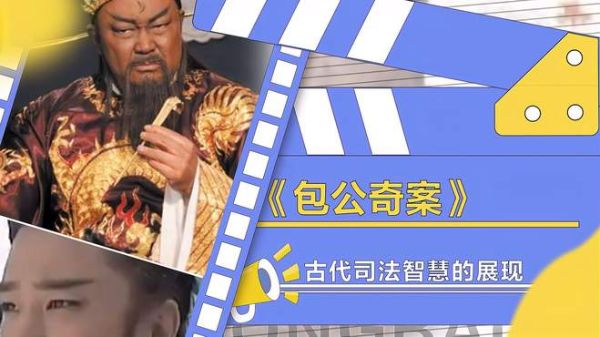 单田芳_天下故事会之古代奇案-夸克云盘下载