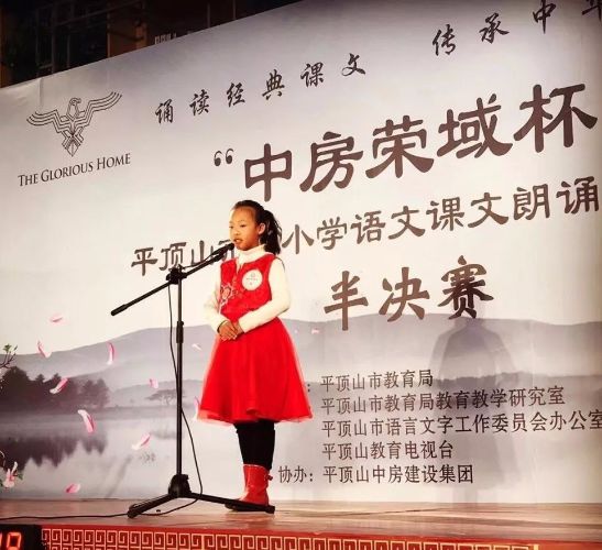 连丽如_中华小名家-夸克云盘下载