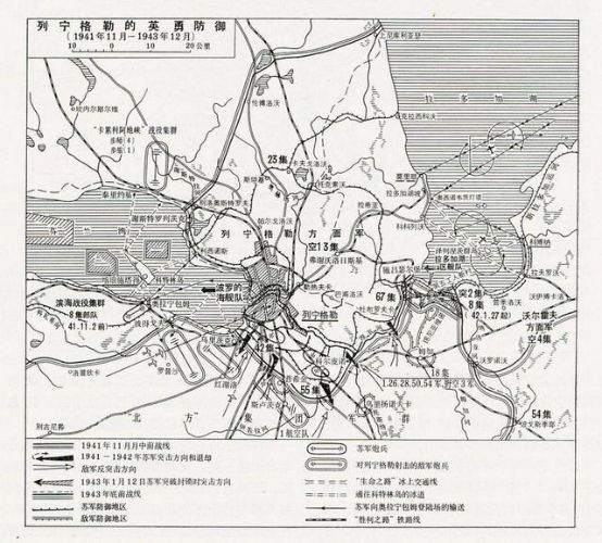 孙一_二战经典战役—大战列宁格勒6-夸克云盘下载