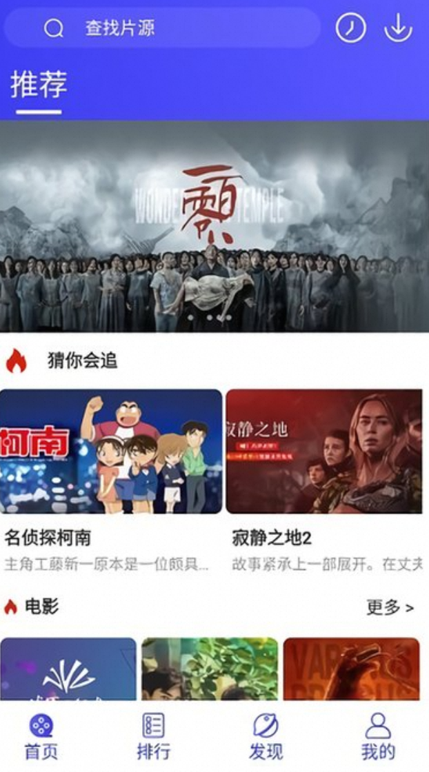 饭后APP-百度云盘下载