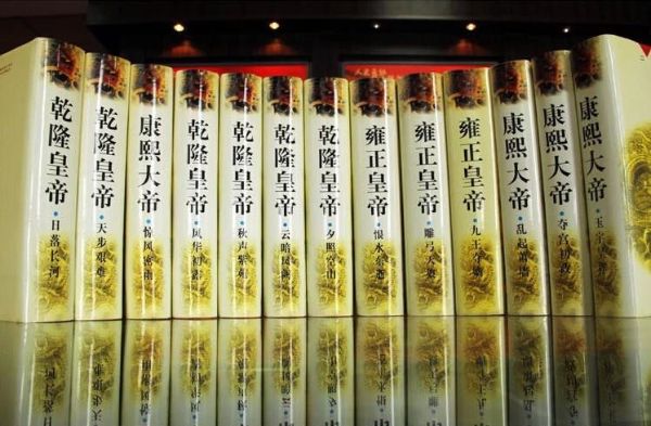 雍正皇帝有声小说共262集-百度云盘下载