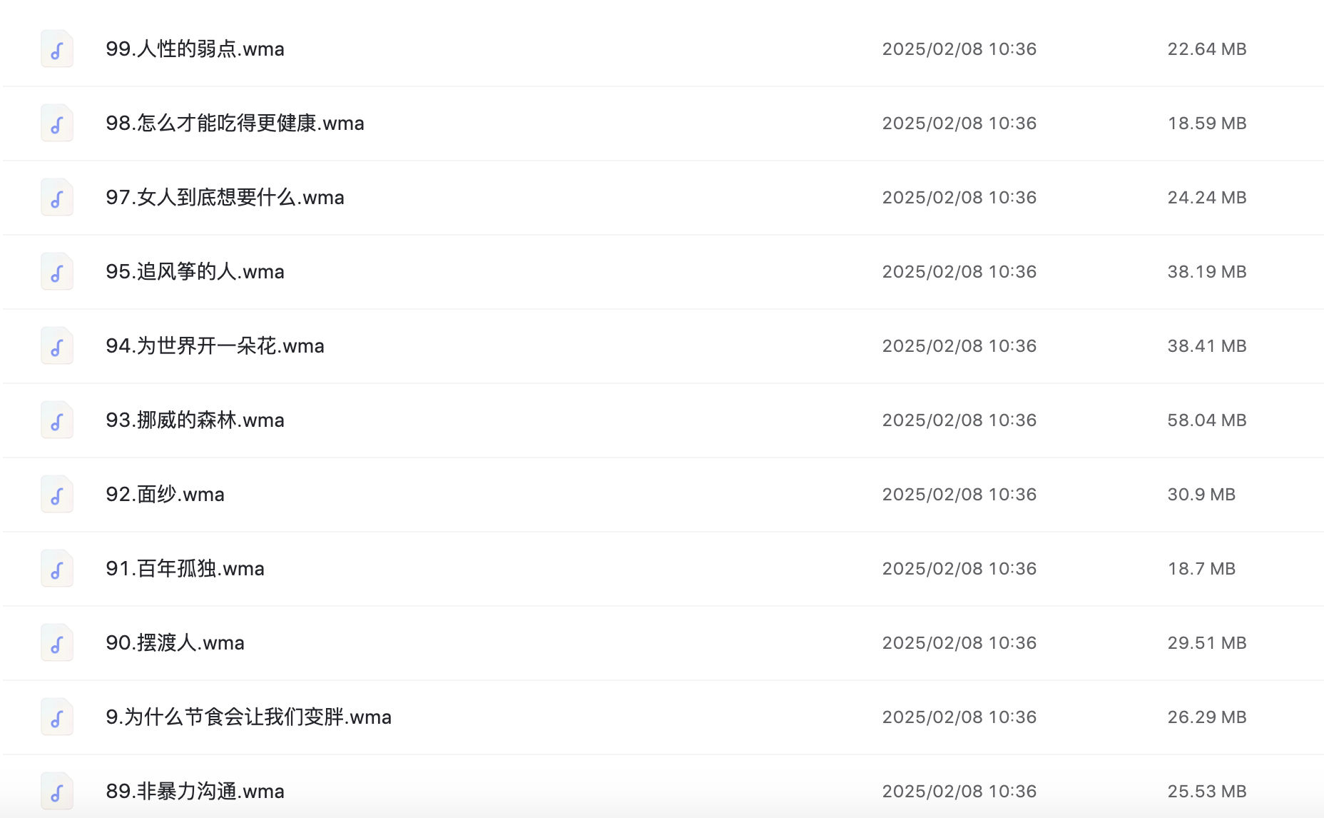 全球好书100本推荐【有声读物即存即听】-阿里云盘下载
