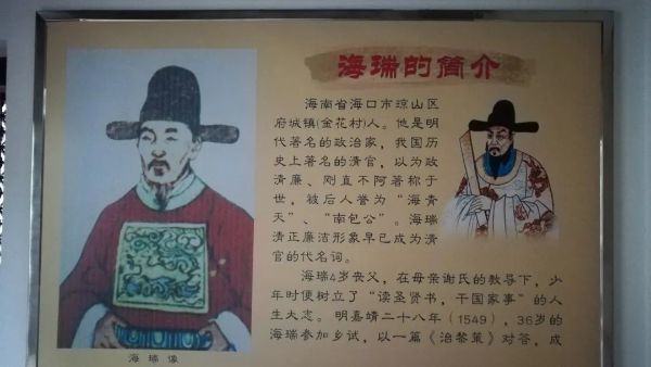 田战义_一代廉吏海瑞44-夸克云盘下载