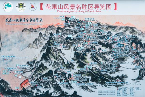 刘兰芳_花果山传奇-夸克云盘下载