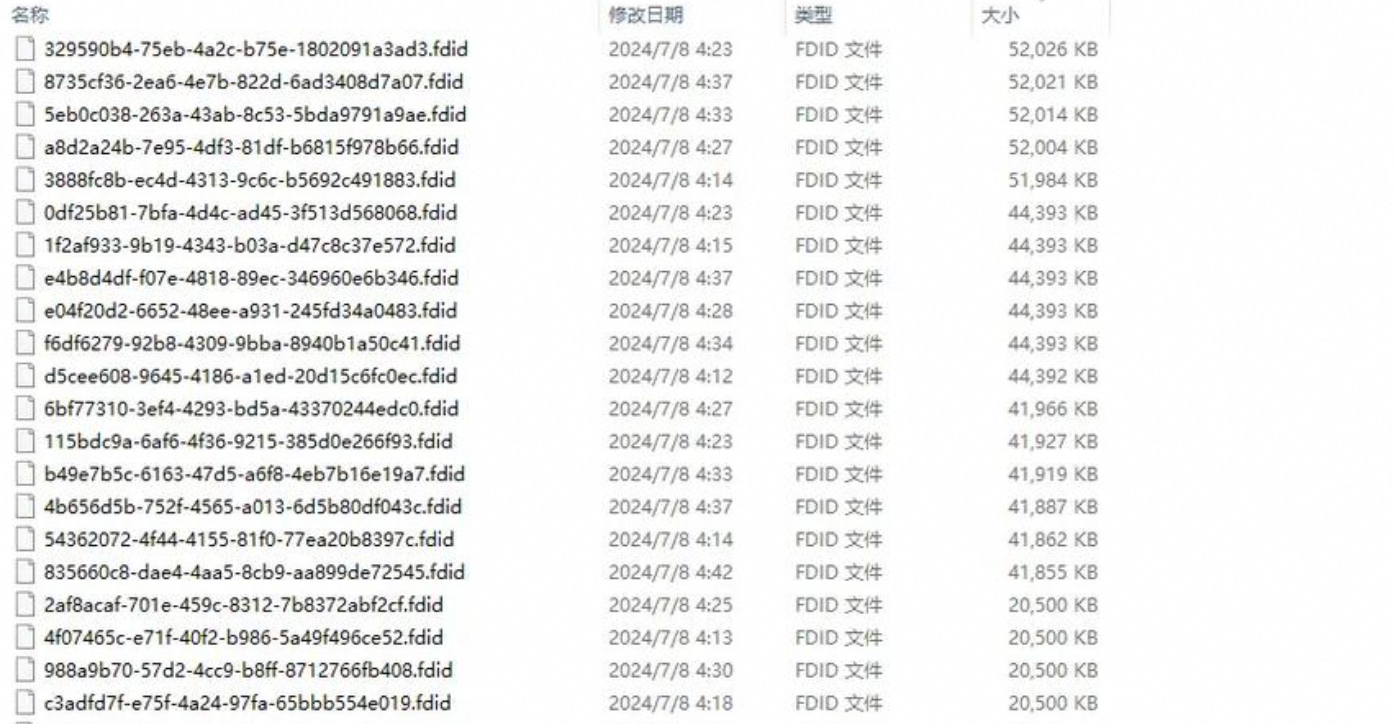 文件加解密0.3x-百度云盘下载