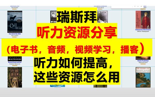 2020年 得到 全部有声书共364个【转存即听】-阿里云盘下载