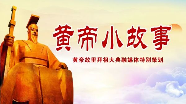 刘兰芳_轩辕黄帝-夸克云盘下载