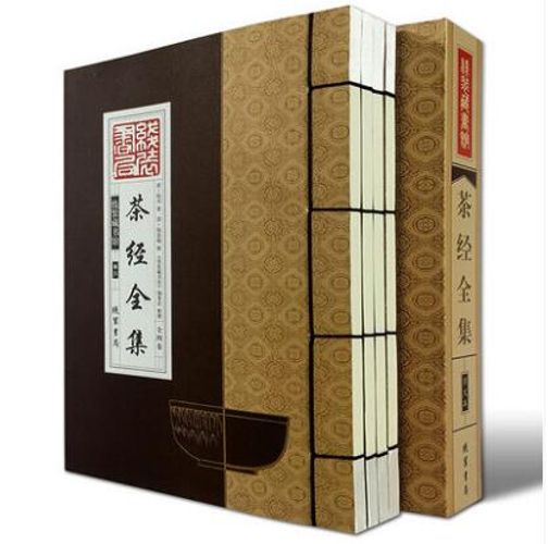 茶经_有声读物-百度云盘下载