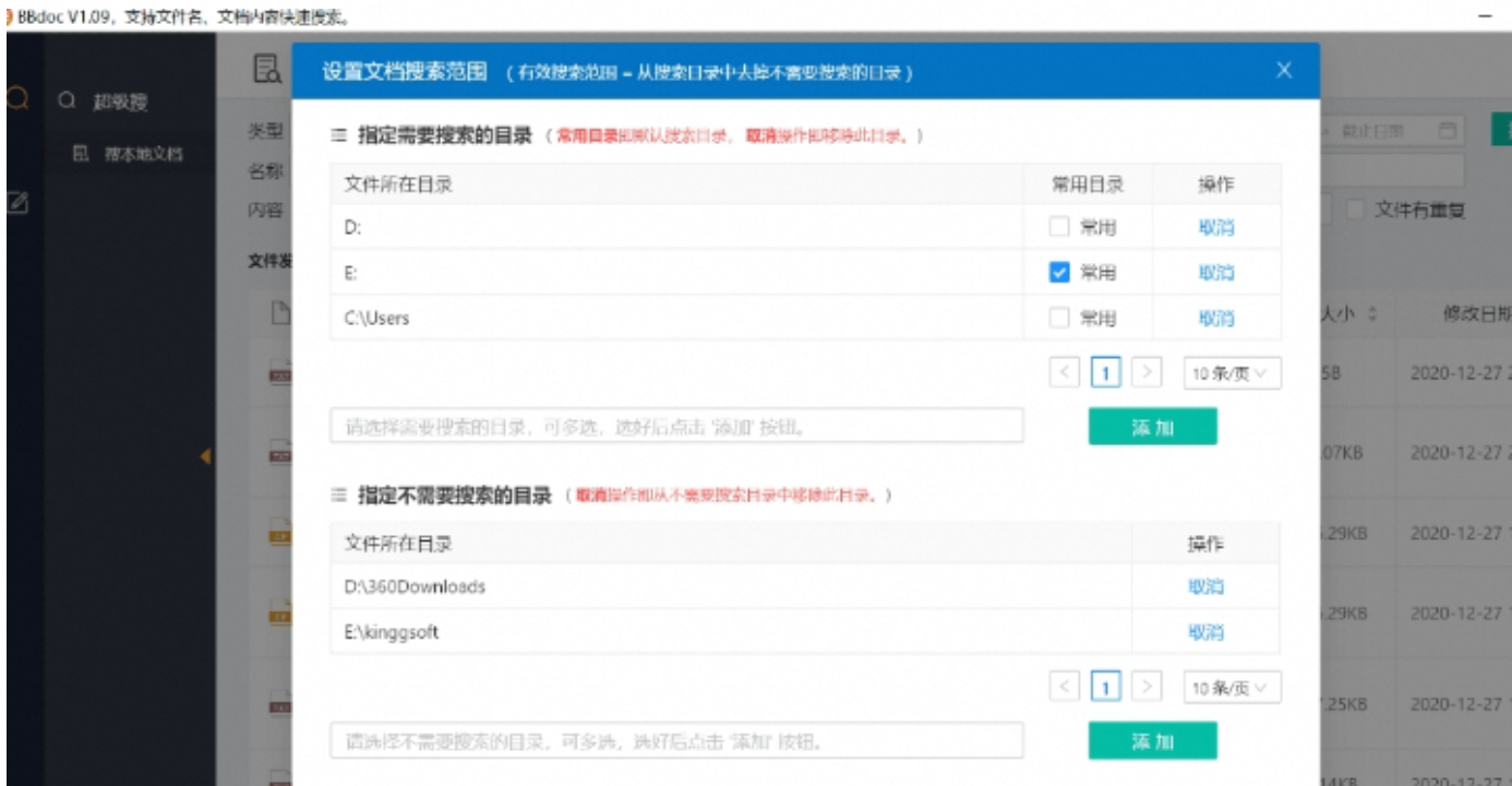 bbdoc64V118-百度云盘下载