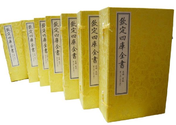 四库全书(精华 套装12册)-阿里云盘下载