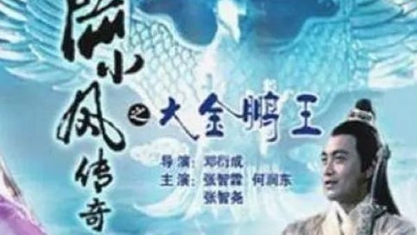 孙一_陆小凤传奇之大金鹏王27-夸克云盘下载