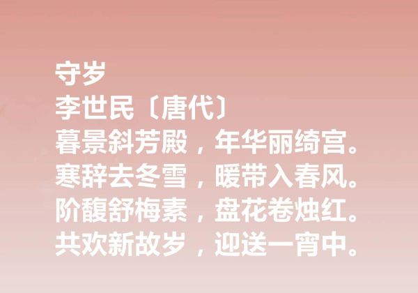 孙一_李世民传奇50-夸克云盘下载