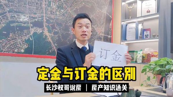 卢俊购房私藏技巧（完结）-百度云盘下载