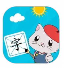 宝宝爱识字2.6.3.7会员版-百度云盘下载