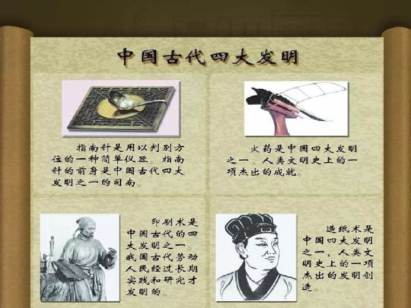 10张图厘清中国历史文化-阿里云盘下载