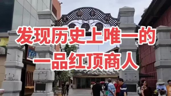 王刚_红顶商人[全128集]有声读物-百度云盘下载