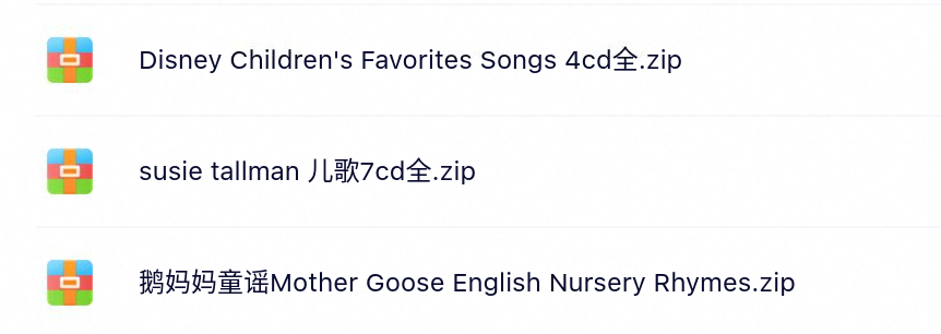 国外经典童谣&儿歌资源合辑-百度云盘下载