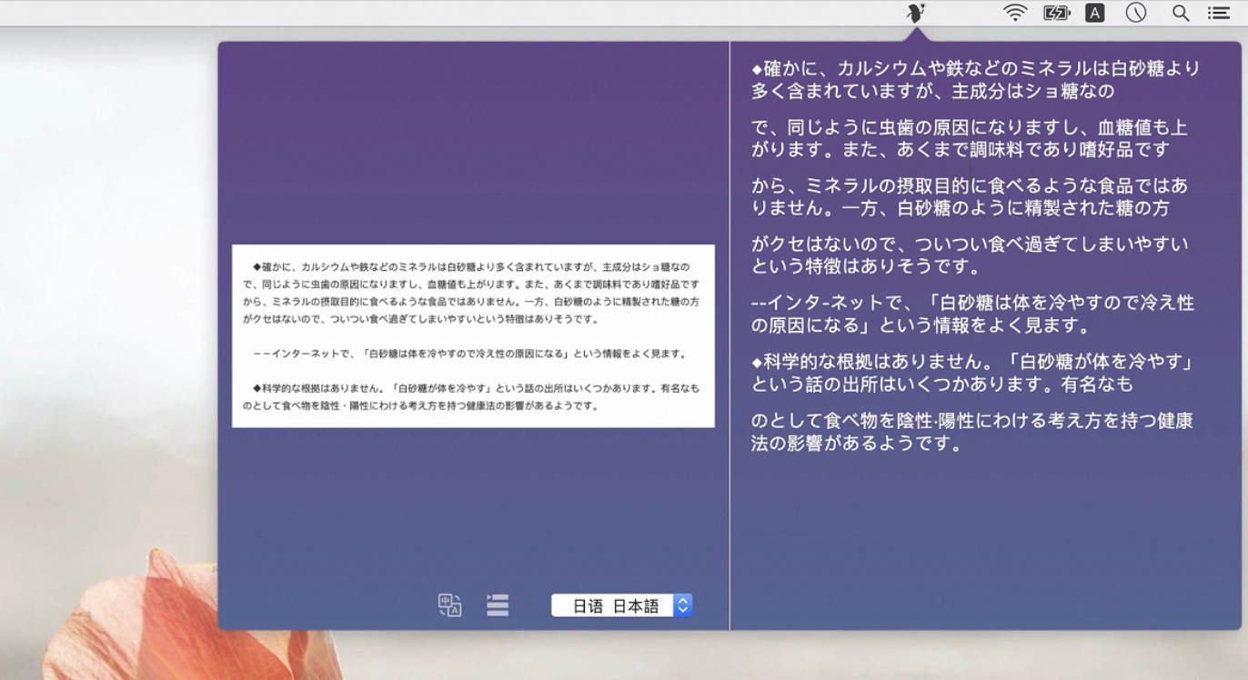 Text Scanner_1.4.5-百度云盘下载