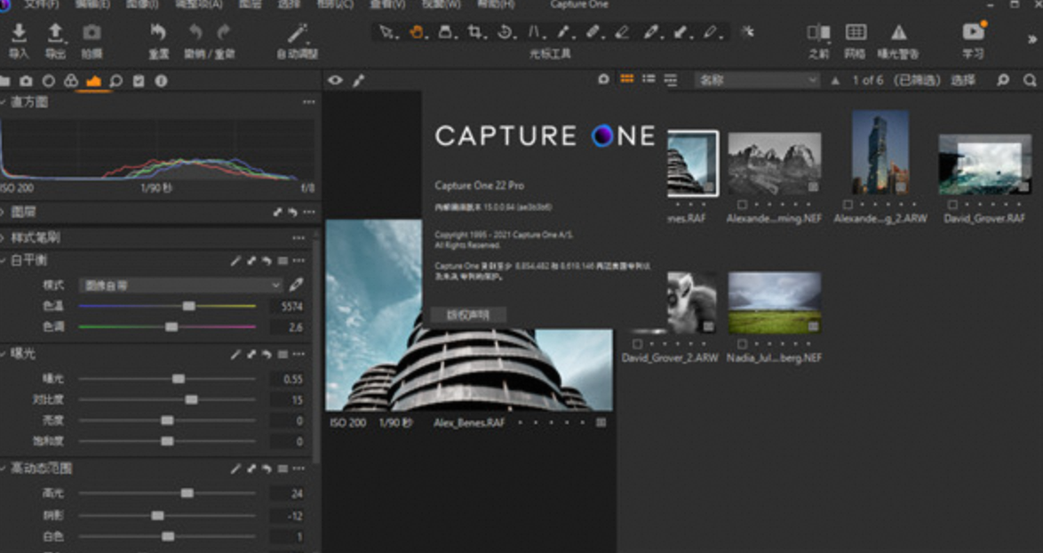 Capture One Pro 22_15.0.1.8_TNT-百度云盘下载