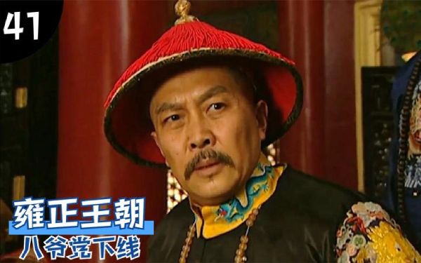 焦宝如有声读物_刺雍正_全320回-夸克云盘下载
